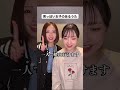 男っぽい女子のあるうた🎶#shorts #ファンタスティックパイセン