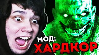 САМЫЙ ХАРДКОРНЫЙ МОД на OUTLAST 🏆