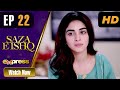 Pakistani Drama | Saza e Ishq - Episode 22 | Azfar, Hamayun, Anmol | ET1 | Express TV Dramas