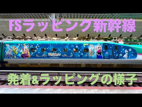 E5系 新幹線 はやぶさ Amazon.co.jp: タカラトミー(TAKARA TOMY) プラレール S-03 E5系
