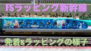【希少・限定品】E5系 東北新幹線 はやぶさ TOHOKU-JAPANラッピング 希少・限定品】E5系 東北新幹線 はやぶさ TOHOKU-JAPAN