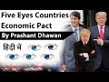 Five Eyes Countries Economic Pact Targeting China Current Affairs 2020 #UPSC