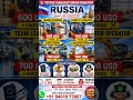 Russia Factory Jobs 2026 🇷🇺 | Loader & Forklift Operator Hiring #russiajobs #factoryjobs