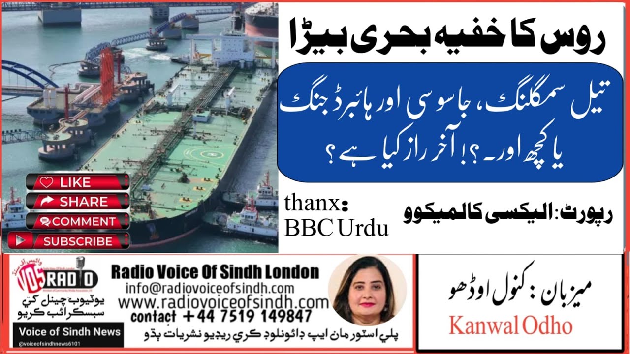 Inside Russia’s Secret Ghost Fleet Oil Smuggling, Spy Ops or Hybrid War