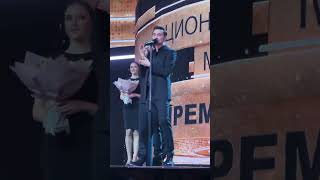 Дима Билан - победитель в номинации «Музыкальное видео года» на премии «Виктория-2024»