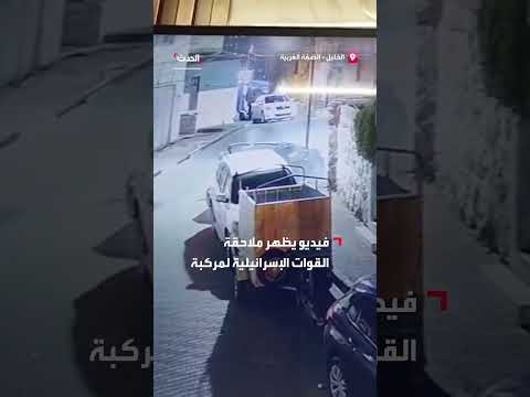 ملاحقة مركبة فلسطينية في الخليل واصطدامها بعمود كهرباء