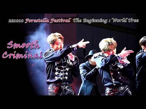 221010 Smooth Criminal Forestella Festival The Beginning World Tree 조민규Focus