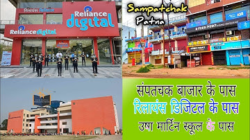 PLOT IN SAMPATCHAK,PATNA || CALL-9386916303 ||@srimaniproperty1