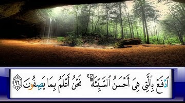 الربع 139/الشيخ محمد جبريل /من سورة المؤمنون