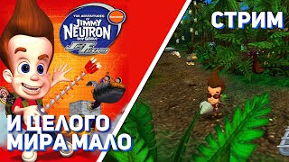 Проходим Jimmy Neutron: Jet Fusion! NGC СТРИМ