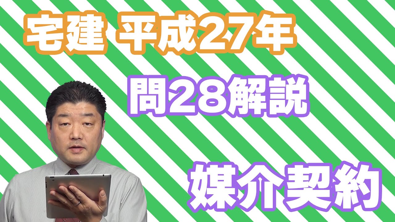 特別区過去問　平成25年度から平成27年度 特別区I類 過去問（平成27年度・教養試験） - KomJo（コムジョー
