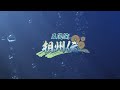 【刀剣ワールド】五箇伝~相州伝~|YouTube動画