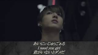 Bts 防弾少年団 I Need U 歌詞 和訳 カナルビ 韓国語 英語の和訳とカナルビ Bts 防弾少年団 I Need U 歌詞 和訳 カナルビ 韓国語 英語の和訳とカナルビ