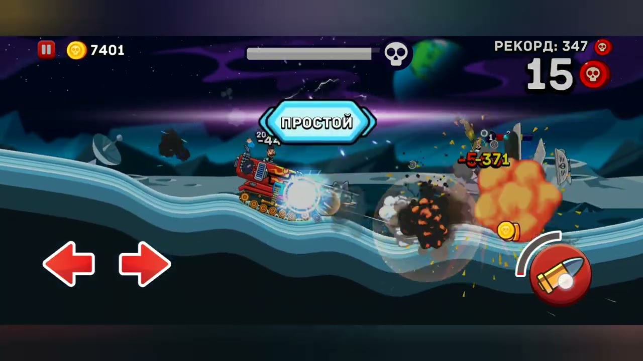 Hills Of Steel. Босс 7: Лазерная Пасть