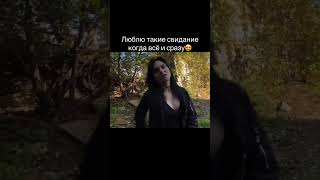 А может в профиль?) #shortvideo #отношения #shorts #одинокий #ищупару #любовь