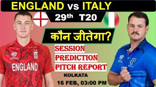 England vs italy t20 world cup 29th match prediction, eng vs ita today match prediction