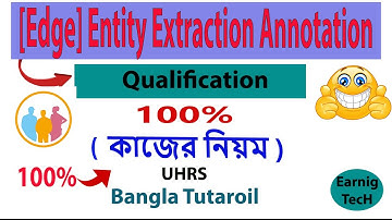 [Edge] Entity Extraction Annotation Qualification(কাজের নিয়ম )-Uhrs Bangla Tutorial (Earnig TecH)..