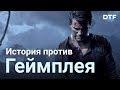 История против геймплея, что важнее? Рассказываем на примере эксклюзивов PlayStation