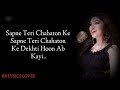 Tum Jo Aaye Zindagi Main Lyrics | Tulsi Kumar | Rahat Fateh Ali  | Pritam | Ajay Devgan | RB Lyrics Mp3 Song