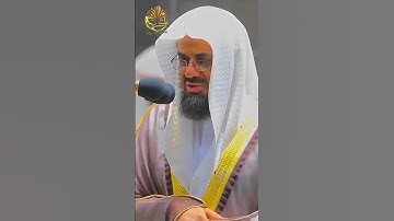 🤍 قرآن كريم 🤍 ما تيسر من سورة ق 🤍تلاوة هادئة تريح القلب بصوت خاشع وقمة في الجمال🤍الشيخ سعود الشريم🤍