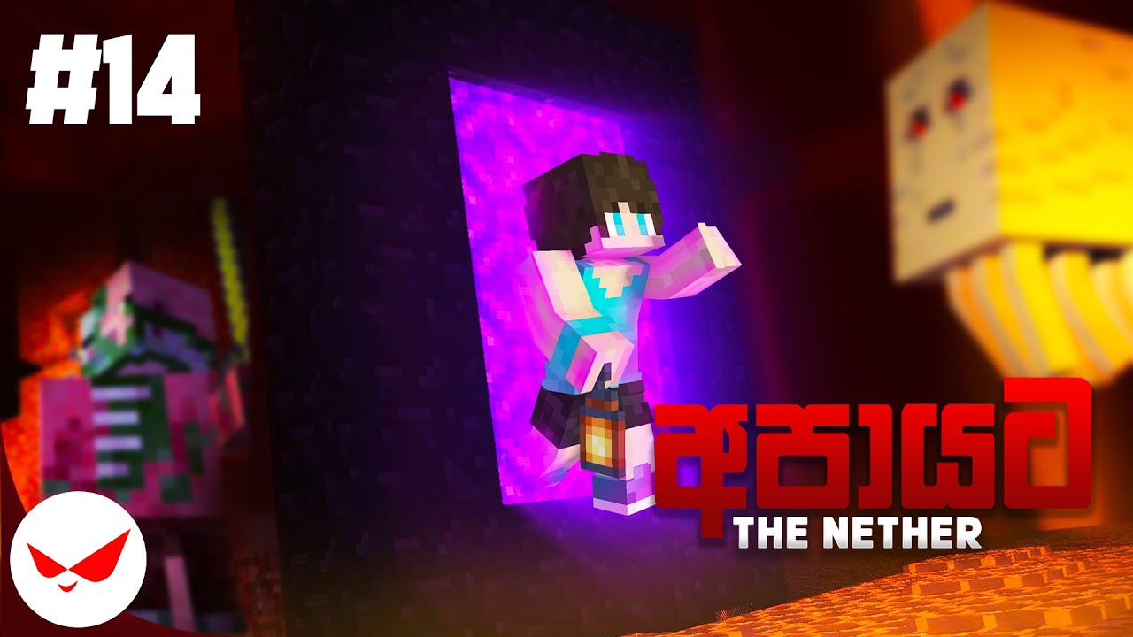 NETHER එකට යමු!!!| Minecraft 1.19 Survival | Sinhala Gameplay | Ep 14