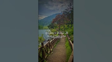 أكتب شيء تؤجر عليه ❤️😴 #قرآن كريم