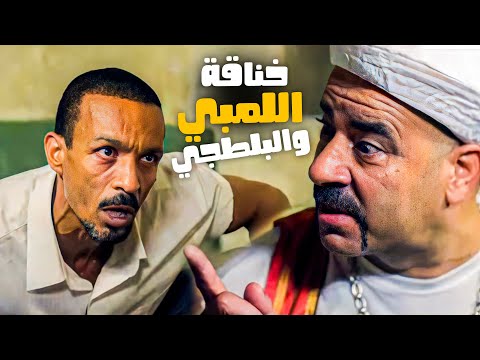 البرص ده هيشرحني انا شوف اللمبي عمل ايه لما اتخانق مع الاسكندرانية 