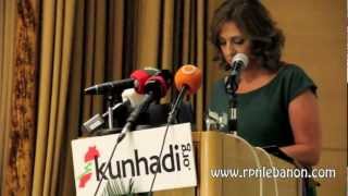 The 6th Anniversary of Kunhadi organization at DUNES - Oct. 29, 2012 covered by rpnlebanon.mov