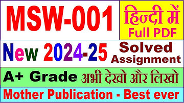 MSW 001 solved assignment 2024-25 in Hindi || msw 001 solved assignment 2025 || msw1 2024-25