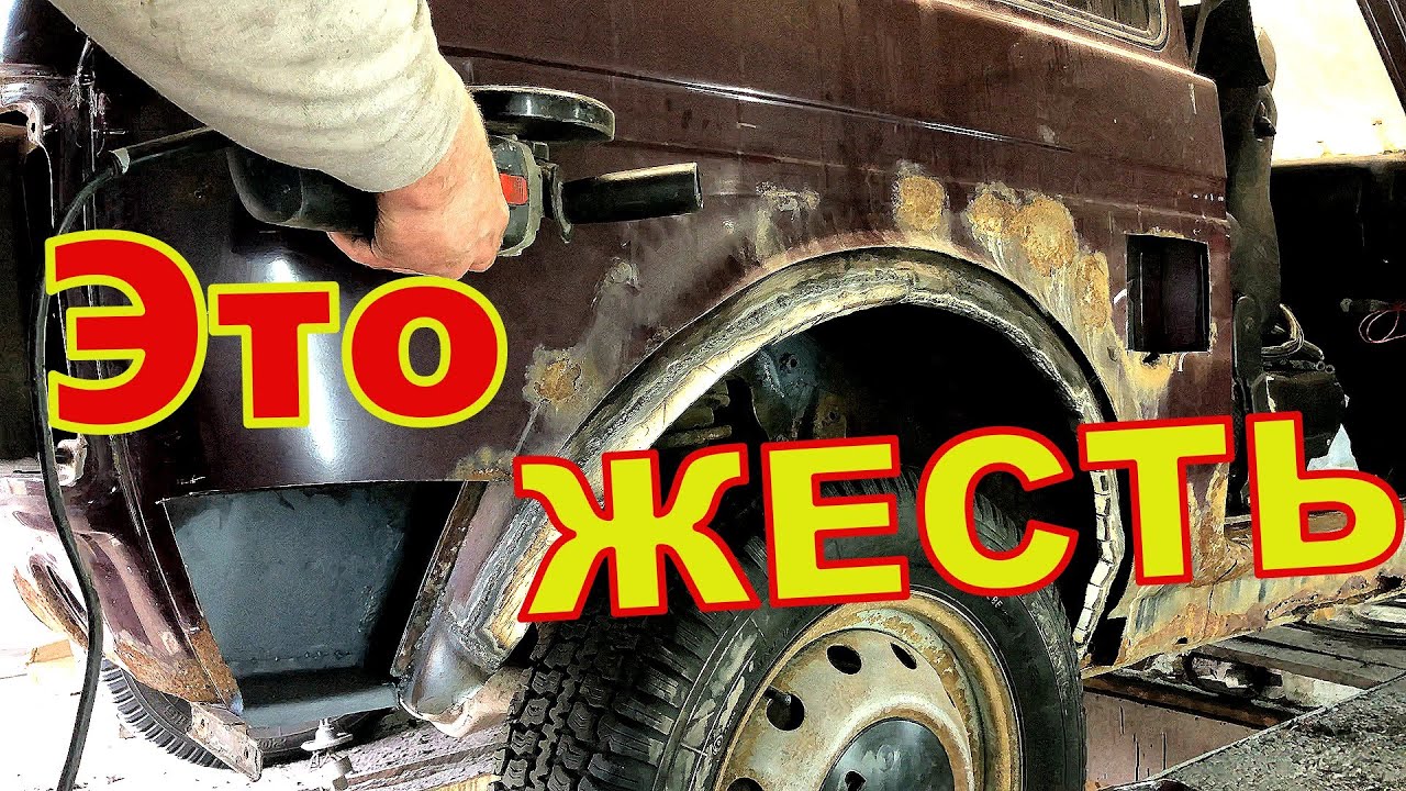 Кузовной ремонт ВАЗ в Курске