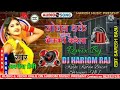 Dj mahesh sitapur kalyanpur4