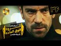    34 سریال ترکی گروه فوق العاده قسمت 34 دوبله فارسی  