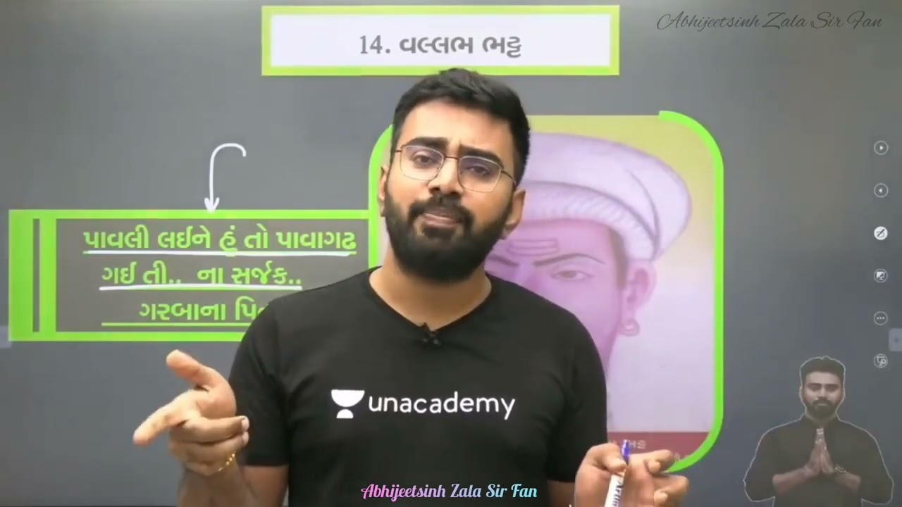 Definition of Gujarati 😂😂 by Abhijeet sir YouTube