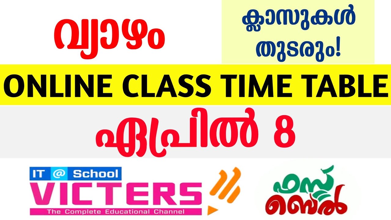 KITE VICTERS CHANNEL ONLINE CLASS TIME TABLE APRIL 8 THURSDAY TOMORROW TIME TABLE TODAY GUIDERSTECH