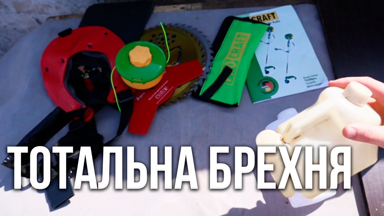 ЧОМУ Я НЕ НЕНАВИДЖУ ПРОКРАФТ