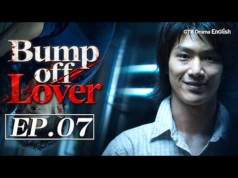 Bump Off Lover EP07 [MULTI SUB] Jealousy Doesn’t Want More — It Wants to Destroy｜GTV DRAMA English