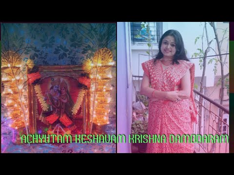 achyutam keshavam krishna damodaram I Popular Krishna Bhajan I birthday celebration of Lord Krishna