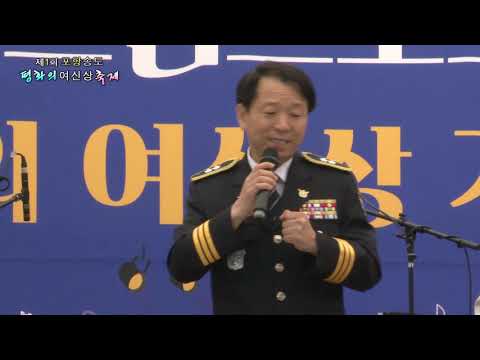 경찰가수 조상곤 - 거울은 먼저 웃지 않는다 [2019 포항송도 어르신 트로트 가요제]