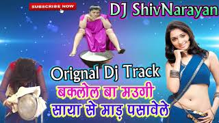 Original Dj Trackbaklol Baby Maugi Saya Se Mar Pasaeeli Mp4