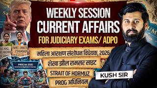 Judiciary Weekly Current Affairs 2026 ⚖️ | Women Reservation Bill to PFBR Explained