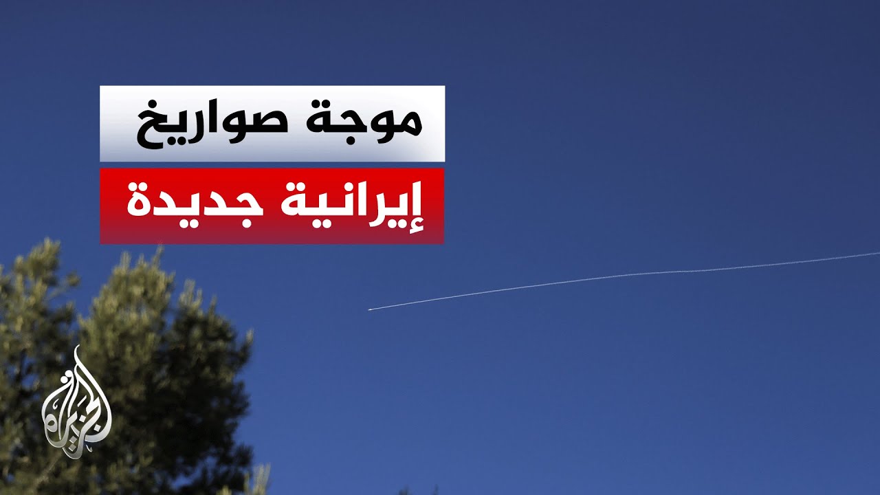 ����� ���� ���� ����� �� �������� ������ �������
 - نشر قبل 9 دقيقة