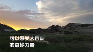 Download Lagu Drama EDPA 212_002_Introduction_Shelly, Li Yu Tong MP3