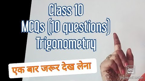 MCQ Introduction to Trigonometry  | Important Questions I Class 10 I Part-2