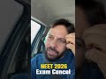 NEET 2026 Cancel Ho Gaya Latest Update 🔥 #neetexam2026 #aspirants #neetcanceled
