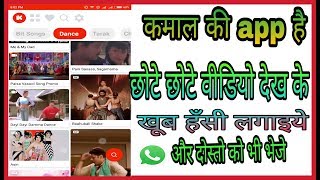 New best funny app/|kulfy |best online app trick and offers in you screenshot 2