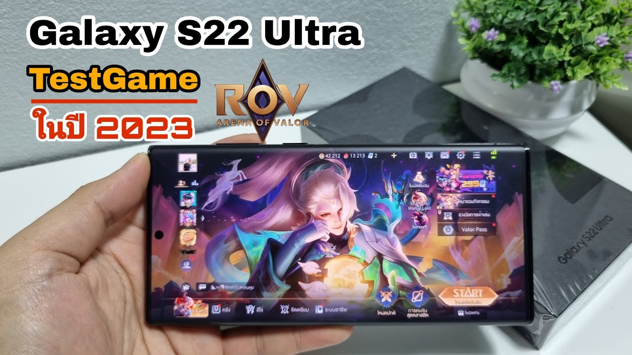 Samsung Galaxy S22 Ultra TestGame Rov ในปี 2023 - YouTube