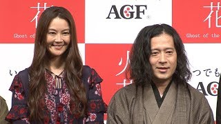 又吉直樹、観月ありさとの「親密シーン」に照れ