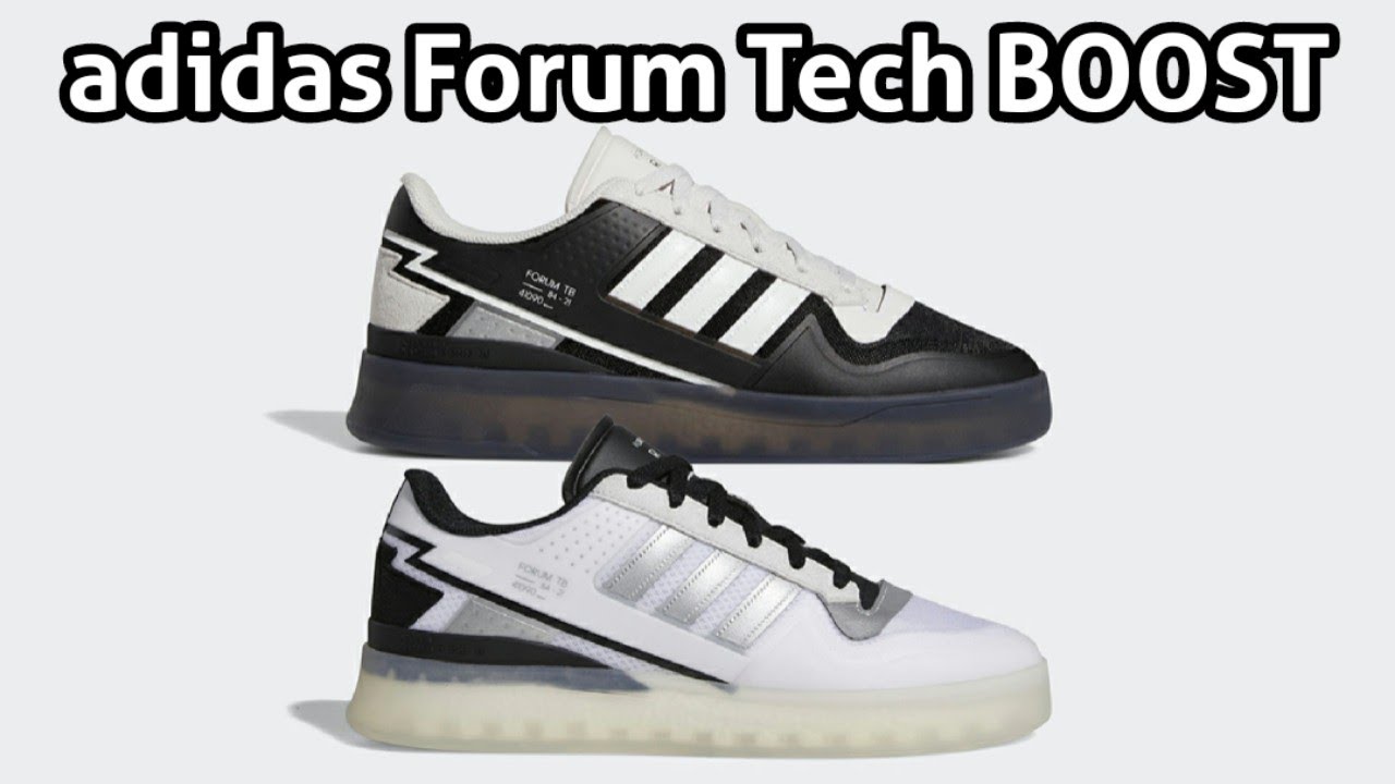 adidas Forum Tech BOOST