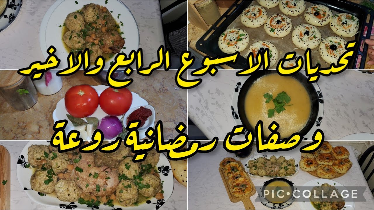 تحديات الأسبوع الرابع✅️ دولمة كرمب بطريقة مختلفة مملحات العجينة💪 الذهبية وحساء الكرمب 🍲