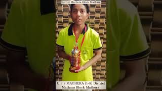 Shreshta exam counselling 2026 |श्रेष्ठा योजना trophy🏆 | Shreshtha exam #shreshta #shreshtha #shorts